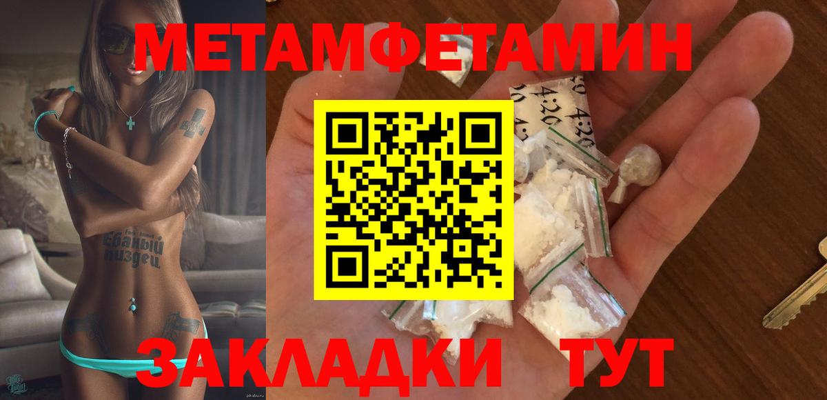 Amphetamine Premium  АМФ  Кисловодск  Вход с VPN 