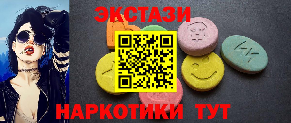 Ecstasy бентли  Экстази 300 mg  купить наркотики цена  Вход с VPN  Кисловодск  ЭКСТАЗИ 