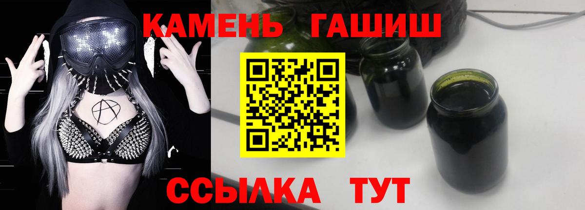 ГАШИШ Изолятор  Вход с VPN  Кисловодск 