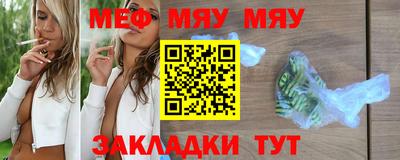 кристаллы Беслан