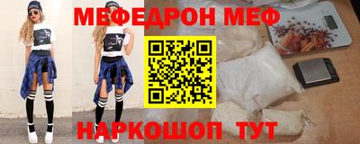 кристаллы Беслан