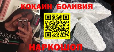 марки nbome Берёзовский