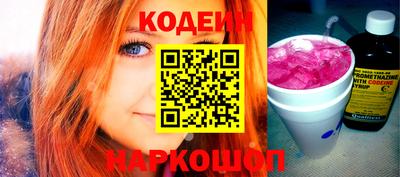 кристаллы Беслан