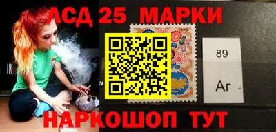 марки nbome Берёзовский