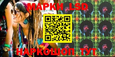 марки nbome Берёзовский
