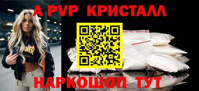 ECSTASY Бийск