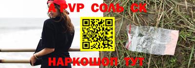 марки nbome Берёзовский