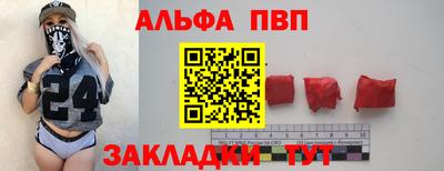 кристаллы Беслан
