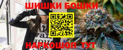 марки nbome Берёзовский