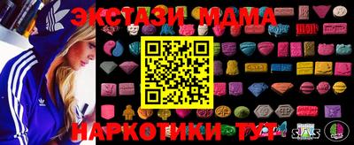 кристаллы Беслан