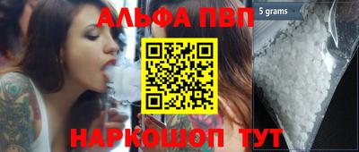 кристаллы Беслан