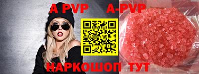 марки nbome Берёзовский