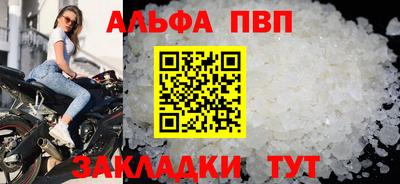 кокаин перу Белорецк
