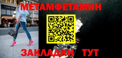 кристаллы Беслан