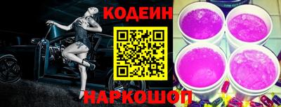 марки nbome Берёзовский