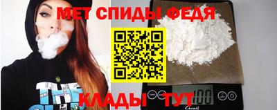 кристаллы Беслан