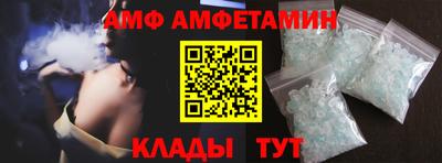 ECSTASY Бийск
