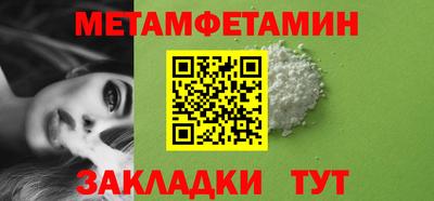 кристаллы Беслан