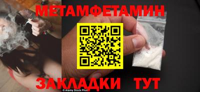 кристаллы Беслан