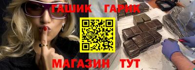 кристаллы Беслан