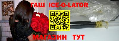 кристаллы Беслан