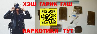 кристаллы Беслан