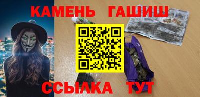 марки nbome Берёзовский