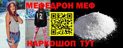 кристаллы Беслан