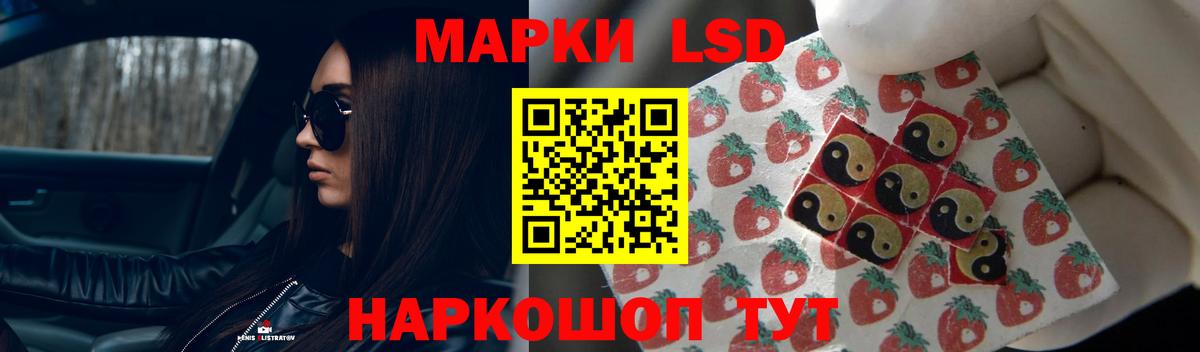 LSD-25 экстази кислота  Вход с VPN  Лсд 25 экстази ecstasy  Кисловодск 
