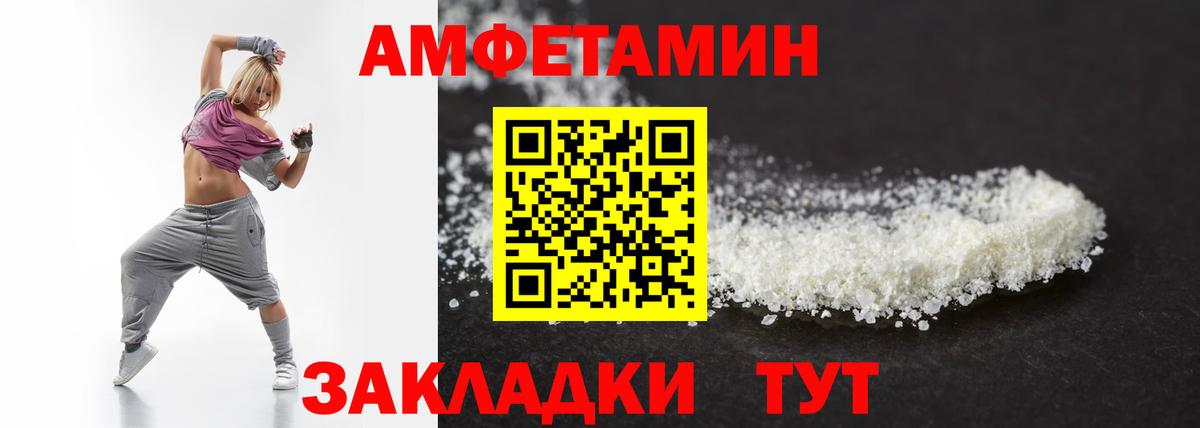 Кисловодск  Метамфетамин  Вход с VPN  Метамфетамин кристалл 
